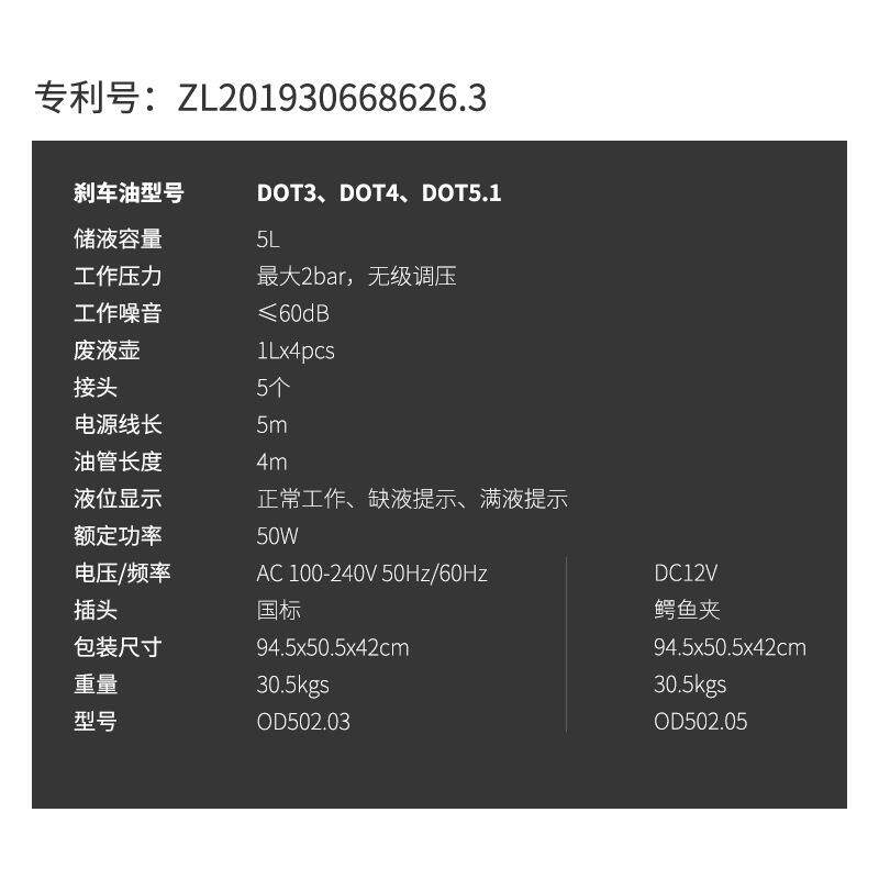 路博lubeworks全自动刹车油更换机器更换工具脉冲式自动泄压换油