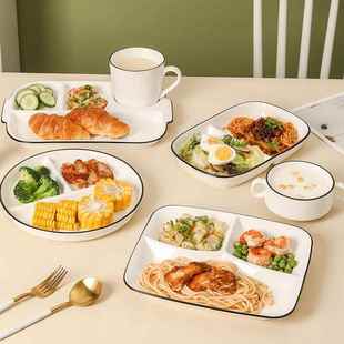 创意陶瓷分隔餐盘 创意家用儿童早餐盘211减脂定量分格餐盘子