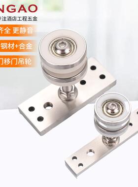 折叠门吊轮万向滑轮吊轨酒店屏风门吊滑轮推拉门玻璃门吊