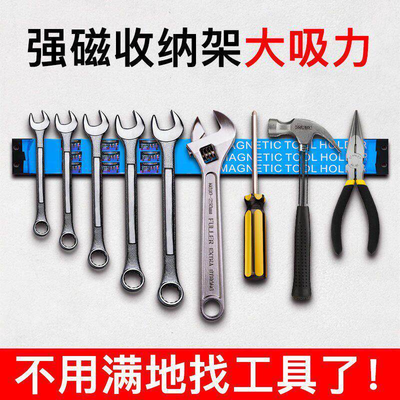 工具挂墙板磁铁超强磁性磁铁特大号长方条形新款强磁收纳层架整理