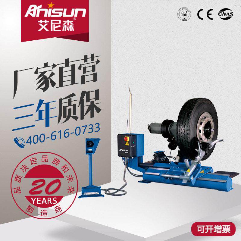 TC990A大车轮胎拆装机卡客车公交车消防车扒胎机搅拌车拆胎