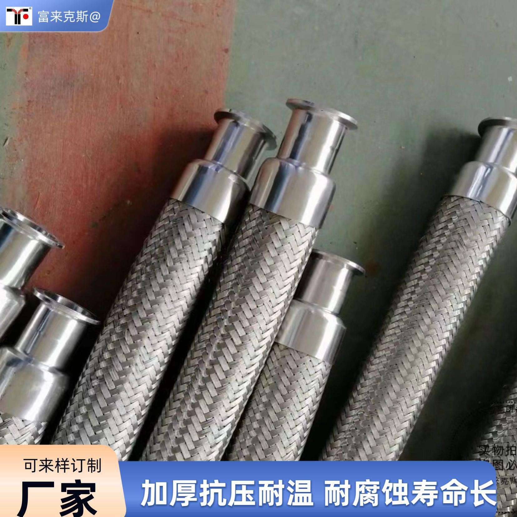 厂家加厚304不锈钢焊接直管波纹管防爆高压编织金属软管4分