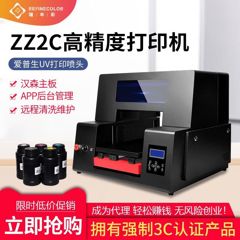 uv打印机玻璃金属手机壳3D浮雕木板陶瓷酒瓶工艺礼品水晶标印刷机