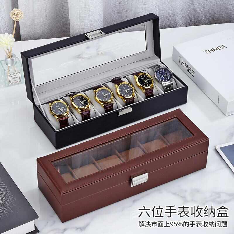 机械表皮质手表盒收纳盒腕表展示盒机械表首饰盒表盒子手链整理盒