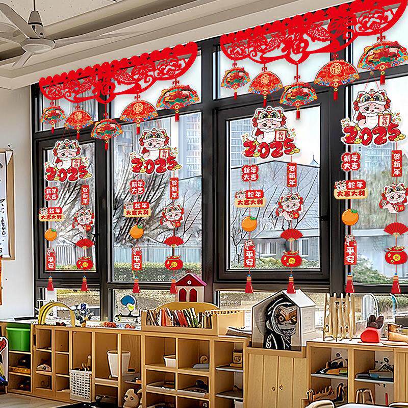 元旦教室场景窗户装饰晚会2025蛇年班级布置跨新年快乐小学幼儿园