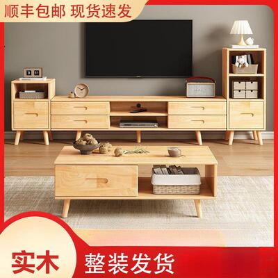 简XMY66827易视落地全式实木茶几电柜新款小户型小客厅家新中用电