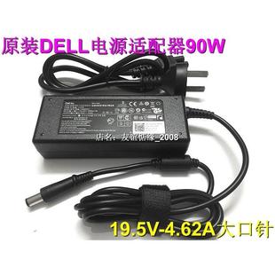 5420笔记本电源适配器19.5V4.62A 原装 DELL戴尔Inspiron 14R 5437