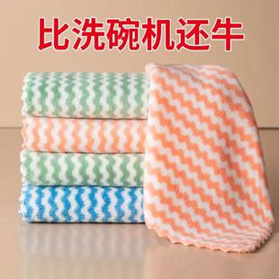 cloth dish Kitchen Cleaning towel rag Dish