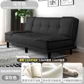 小户型沙办发床一两用室可MIY折叠客厅公体三人位沙发出租房公寓