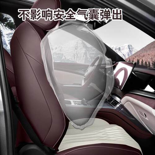 海豹6T海豹06DM-i座套专用汽0车座椅套一整套934四季款包全围坐G
