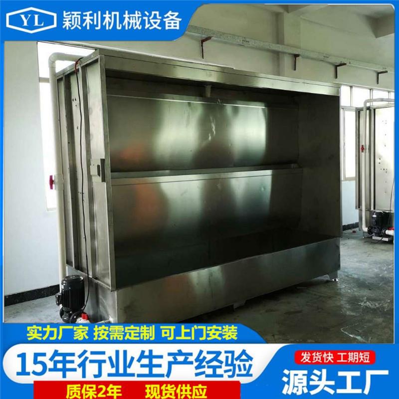 家具五金喷漆台抛光打磨水帘机环保不锈钢水濂柜双位喷油机优惠