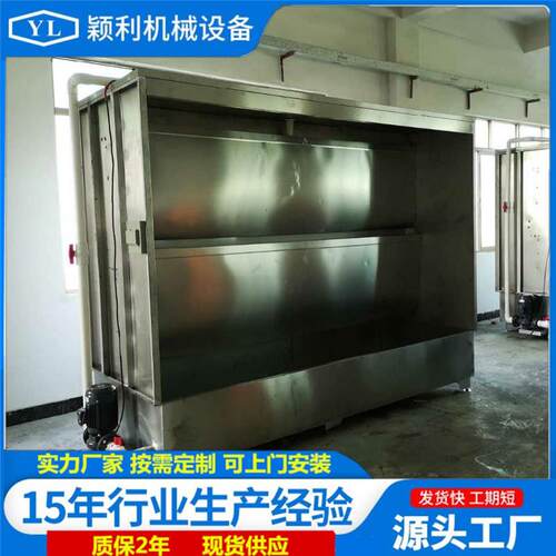 家具五金喷漆台抛光打磨水帘机环保不锈钢水濂柜双位喷油机优惠