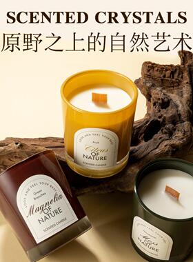 香薰蜡烛青柠罗勒橘雪松檀香小众高级淡香卧室助眠香薰蜡烛礼盒