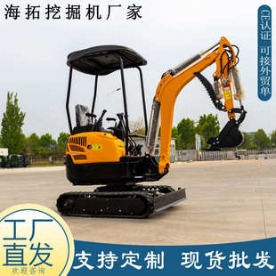 小型 18挖掘机挖掘机18挖沟机微型吨履带式 先导厂家型. 液压直发