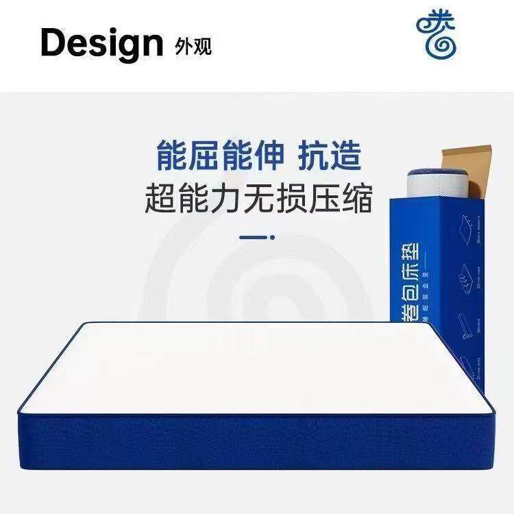 特价盒子卷包静音床垫独立弹簧床垫1.8x2m软垫记忆棉家用酒店睡垫