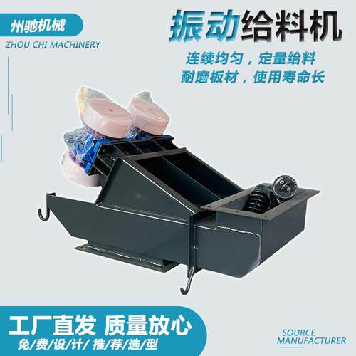 ZG型振动给料机吊式给煤机小型喂料机设备煤矿放矿机矿用