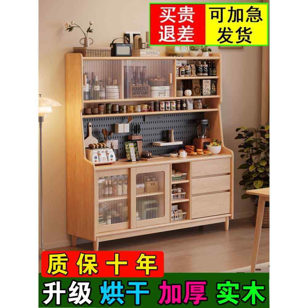 全实木餐边柜收纳一体新款橡木餐厅组合茶水柜子储物酒柜客厅靠墙,住宅家具,餐边柜,淘宝优惠券,粉丝福利购,淘宝优惠卷