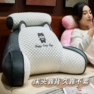 床头靠垫软包护腰靠枕大靠背沙发床上玩手机宿舍学生枕头床上抱枕