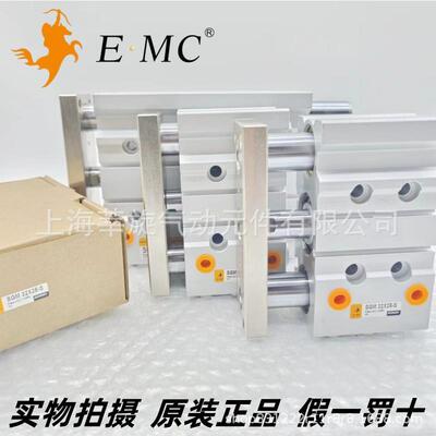 EMC.亿太诺SG/M系列薄型带导杆气缸12X10X20X25X30X40X50-150-S