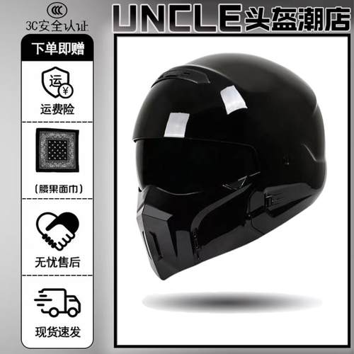 正品新国标3C大蝎子小轻壳体头盔便复古全动盔电摩托码车大码四季