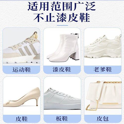 White Shoe Edge Black Mark Remover, Quick Scratch and Black