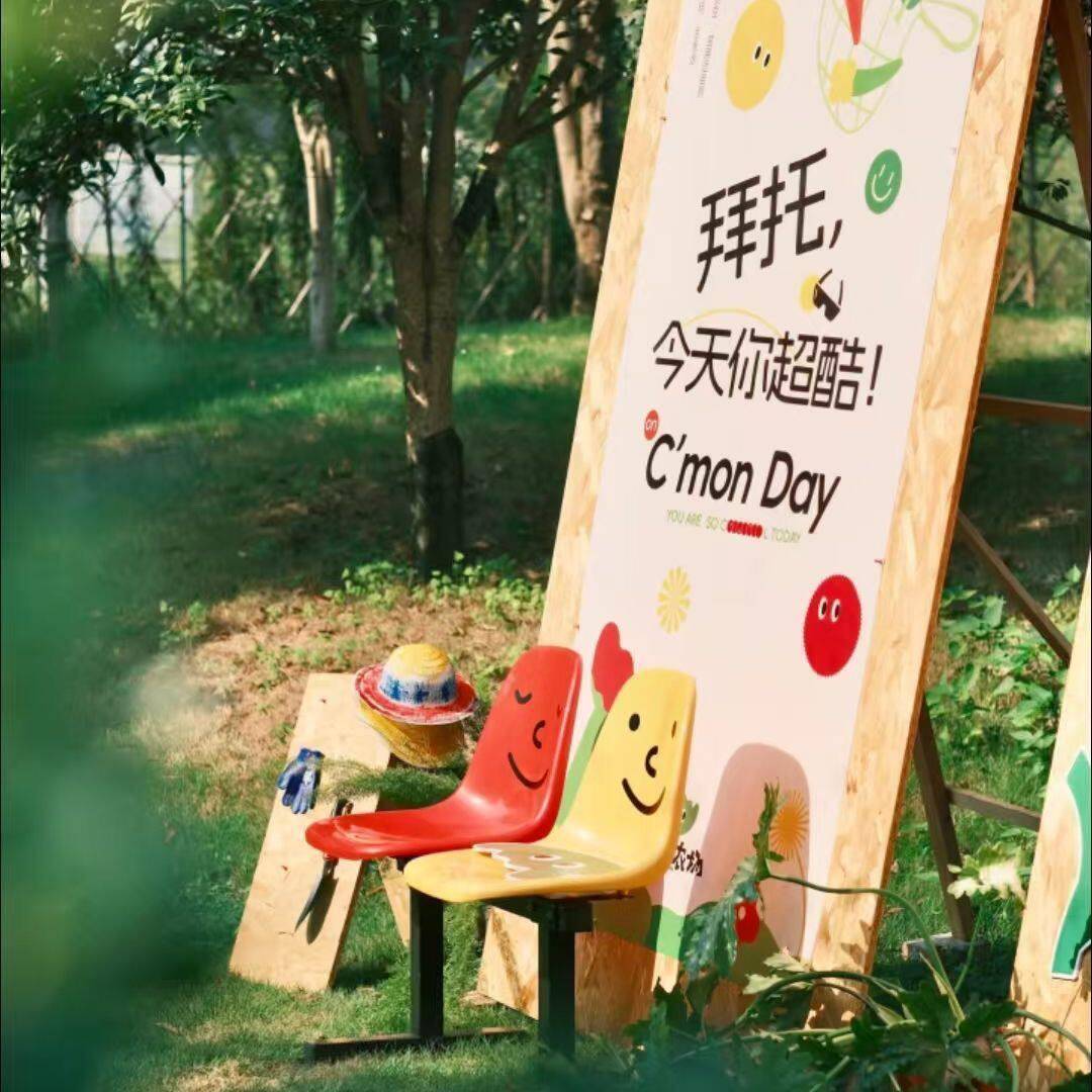 欧松板结婚迎宾海报广告宣传活动展会画展等展示架图片