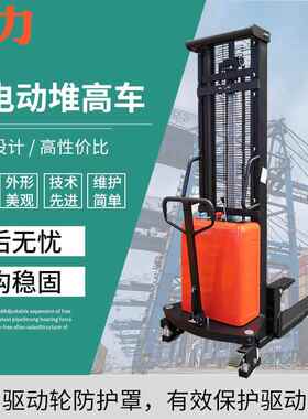 SPN半电动堆高车堆垛车液压升高车1吨1.5吨叉车装卸车