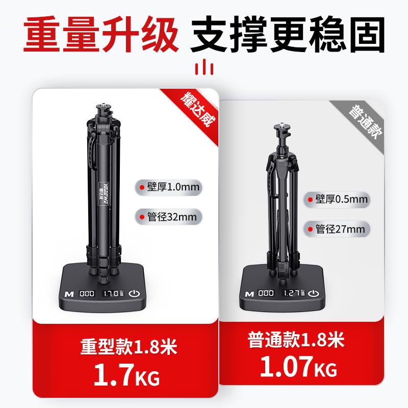 水平仪外降支撑杆机架红AYP水平仪线支架三角架加厚伸缩杆升三脚