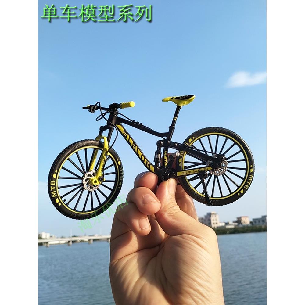 自行车玩具模型摆件合金仿真速降山地车公路赛车金属迷你单车收藏