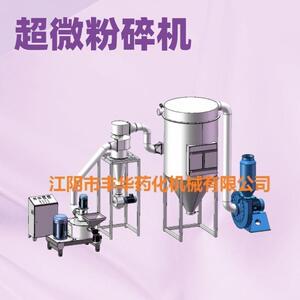 无锡膨化大玉米大豆制品超微粉碎机磨粉机免费设计三维流程图