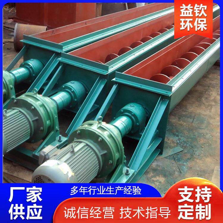 螺旋输送机U型螺旋有轴无轴提升机管式绞龙上料机餐厨垃圾提升机