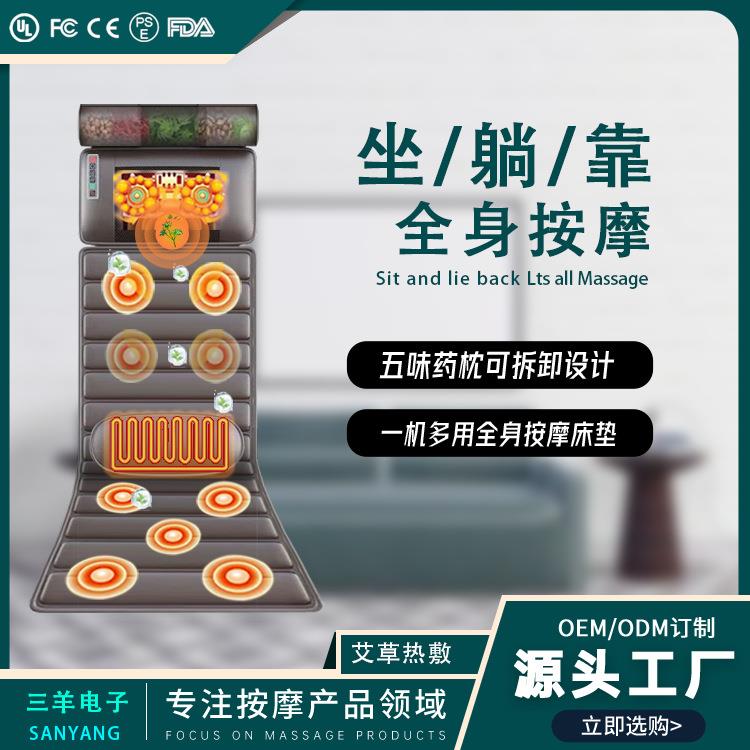按摩床垫全身按摩器多功能电动震动按摩家用加热揉捏颈腰部按摩枕图片