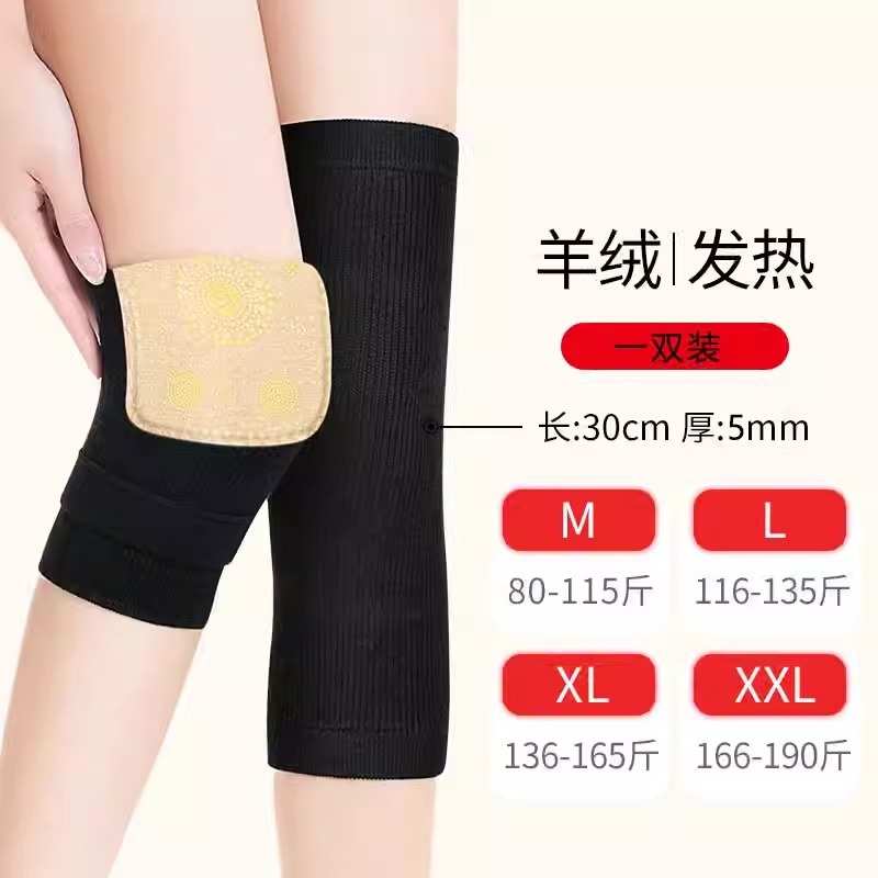 羊毛绒护膝女士关节保暖发热艾草秋冬加厚防寒男女士老寒腿护膝盖