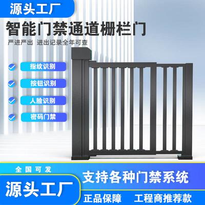智能通道门禁栅栏门人脸识别All电动广告门社区自动人行通栅栏机
