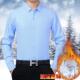 加绒男士 厚保暖白衬衣免加8228 长袖 冬季 P烫正易纯打理职业 衬衫 装