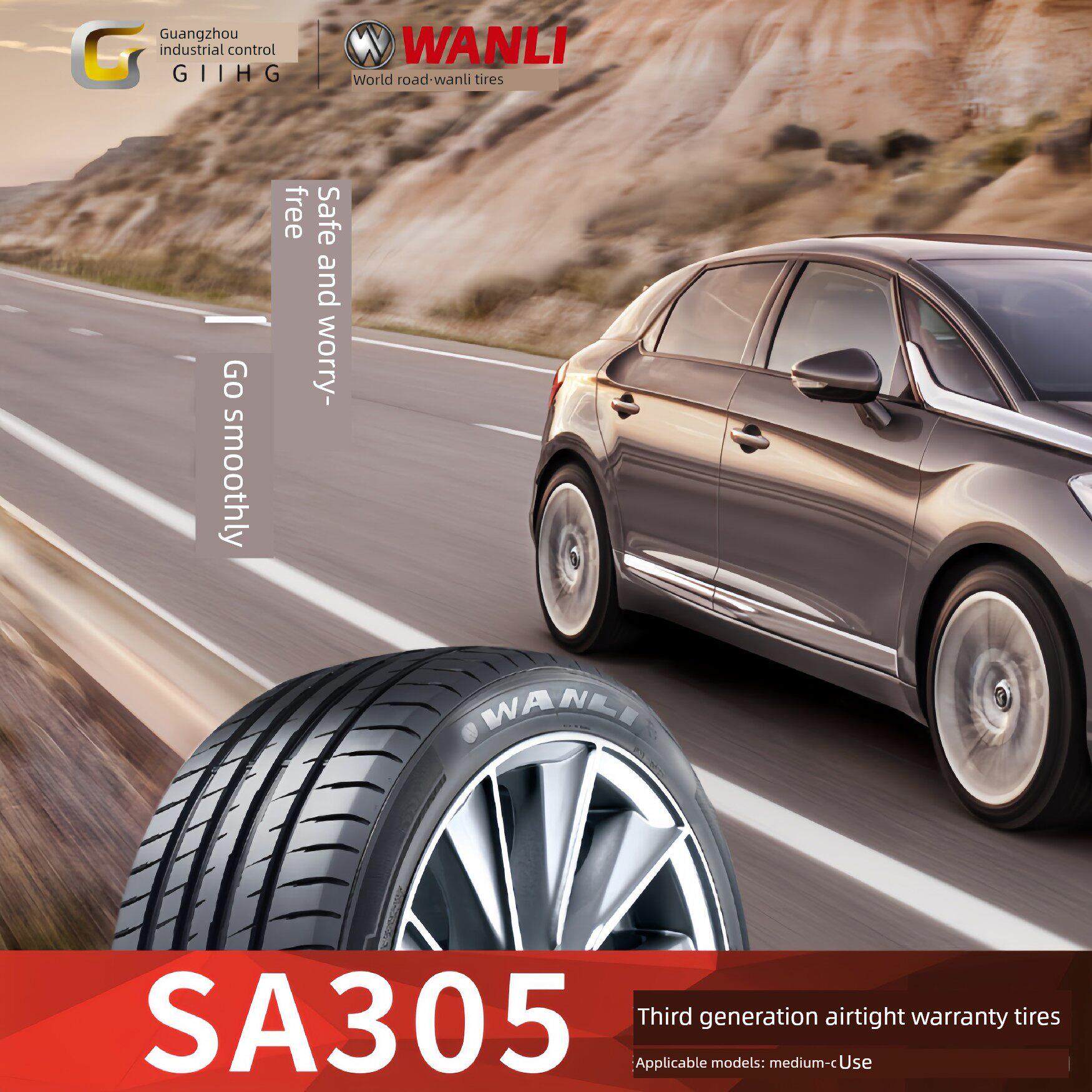 万力防爆轮胎全新正品225 235 245 255 275/40 455055R16R17R1819