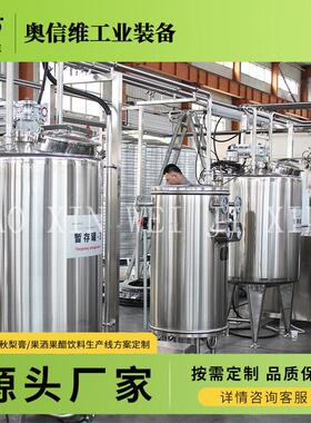 大型椰浆加工灌装设备 蛇果果酱深加工设备 杨梅油桃去核打浆机