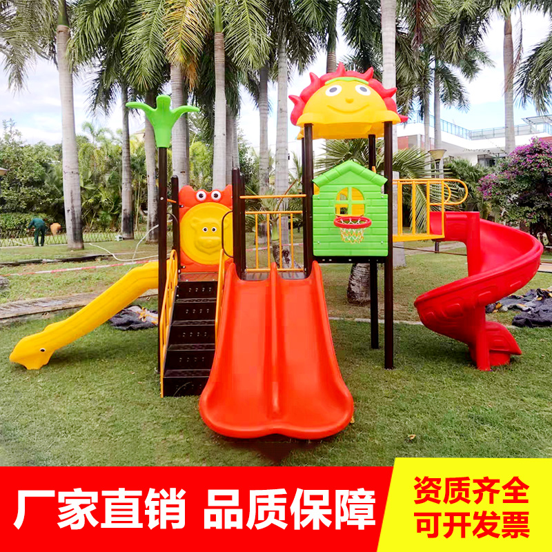 室外大型滑滑梯小区户外秋千组合游乐设备儿童幼儿园小博士游乐园