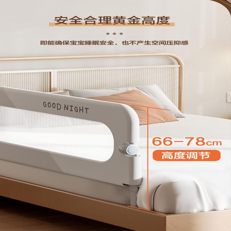 床围栏宝宝防护栏婴儿防掉床边挡板旅行折叠儿童便捷护栏一面单侧