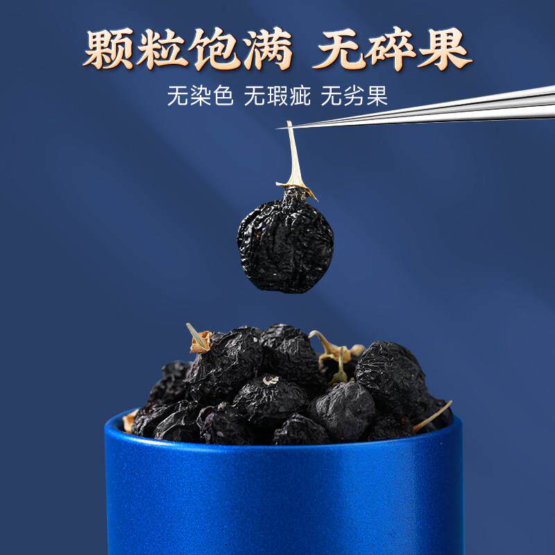 同仁堂青海黑枸杞礼盒官方正品经营店送长辈实用礼物营养滋补礼品
