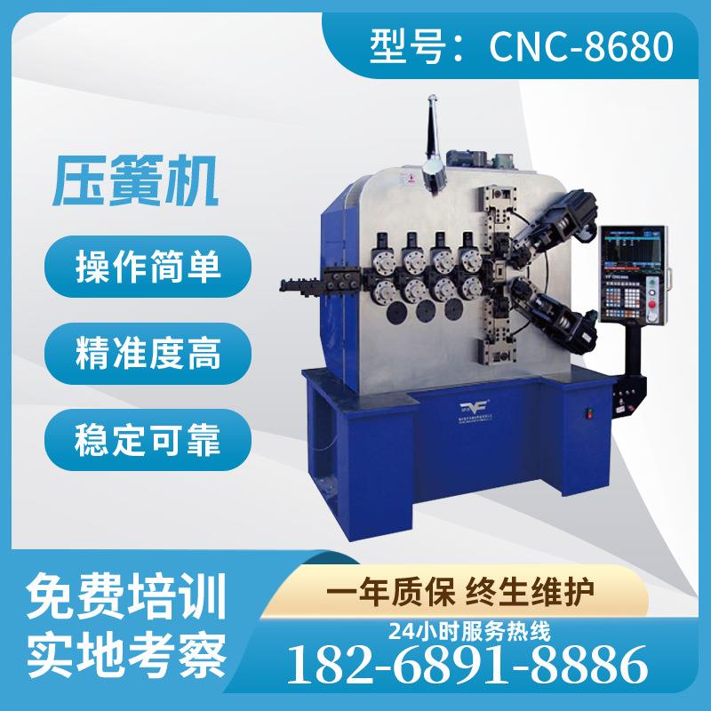 86-80CNC6轴压簧机汽车减震压簧鼓簧生产设备