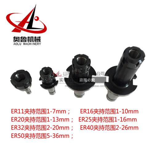 数控刀柄铣床刀柄NT30NT40NT50-ER253240ER铣夹头铣刀柄筒夹