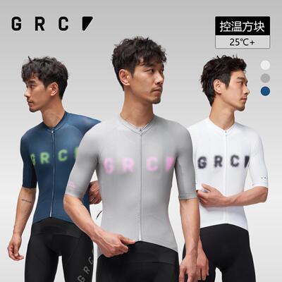 GRC桀骜无尽夏季新款CMYK系列控温方块男士短袖公路自行车骑行服
