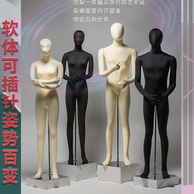 假人模型全身人体可插针模特架子展示架女男服装店软体道具黑白