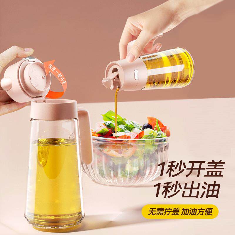 玻璃油壶家用厨房自动开合大容量油壶酱油醋调料瓶防漏油重力油瓶