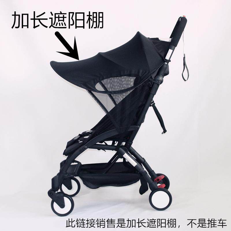 婴儿推车遮阳棚遮光蓬 防风雨伞防晒罩通用配件