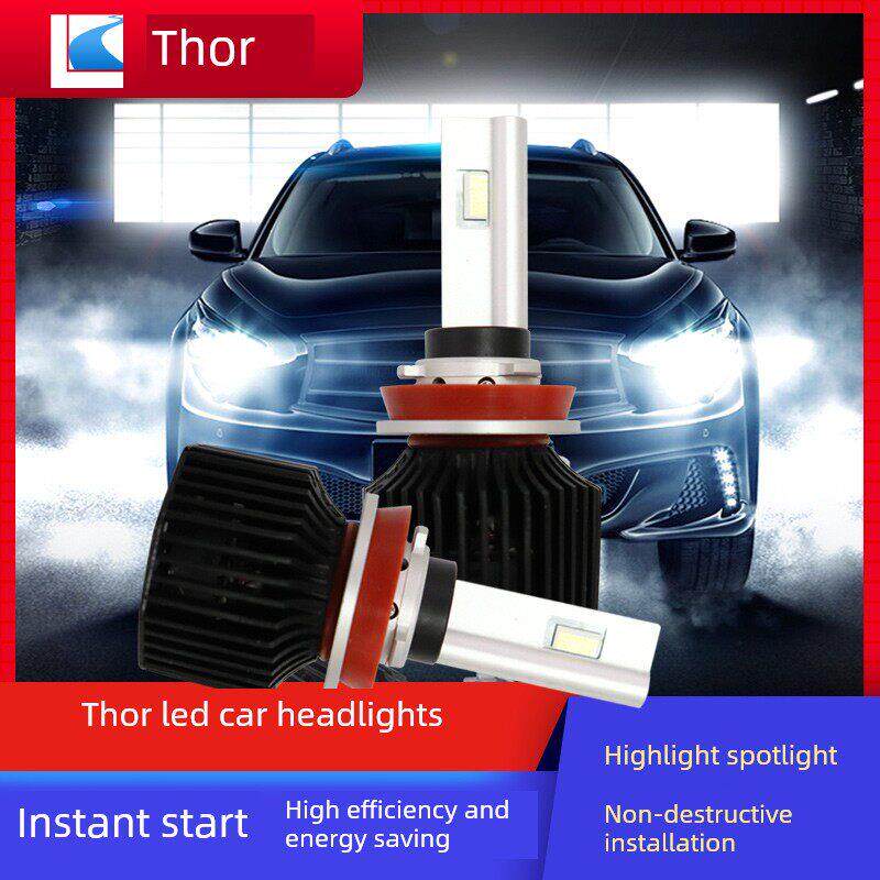 Thor Led汽车大灯高亮度快速启动9012 H7 H11 D2H 9005高低光束升