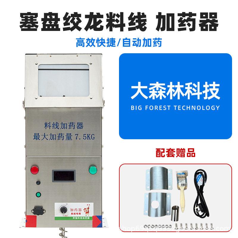 饮水配件比例泵塞盘畜牧养殖设备自动料线加器全自动不锈钢兽用