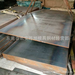 调质SCM430钢板 SCM430铬钼合金结构钢 调质SCM430板材