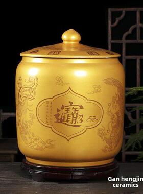 金黄色景德镇陶瓷米缸招财进宝罐家用带盖防潮防虫客厅装饰风水缸